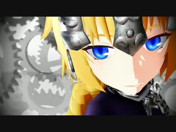 【Fate/MMD】ジャンヌでうそつき