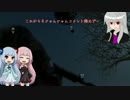 【MGSV:TPP】茜さんが戦場を疑似体験する世界線【Part6】