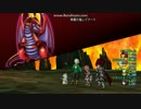 DQX 常闇の竜レグナードⅡ　パラ魔魔僧　パラ視点
