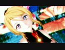 【踊るチカ】Love Live Love Shake