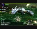 【実況】モンハンクロス体験版をツッコミ実況part12(終)【ナルガクルガ】