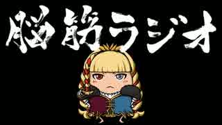 【脳筋実況】幕下編85 ニジュウマル★ブラストフリッカー！