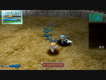 【スターオーシャン2SE】AAAの名作を約4年ぶりにプレイするpart129【実況】