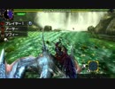 【MHX体験版】ナルガ×エリアル大剣【0針】
