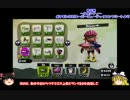 [Splatoon]ゆっくり霊夢はガチ勢になりたい　～愛銃選びは難しい～