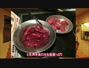 YAMAHA兄妹で行く北海道ツーリング Part4