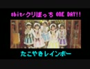 たこ虹の「クリぼっち ONE DAY!!」をファミコン風にしてみた