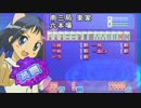 【咲-saki-】超ド素人（カモ）が全国大会をめざ…!!～第４局目～【麻雀】