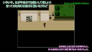 【刀剣乱舞】壬生狼相棒組が「マヨヒガ」プレイ　その２【偽実況】