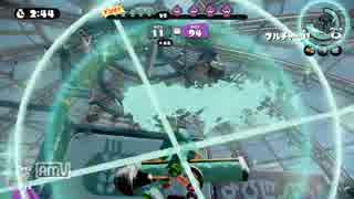 【Splatoon】team Kon ガチ内戦 平凡な息子視点 その４【S+ダイナモ使い】