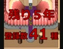 【実況】バナナ少年の冒険：12【リンダキューブアゲイン シナリオC】