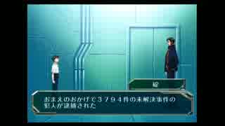 【実況】何かエヴァの謎ゲーやるPart2