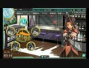 2015秋『突入！海上輸送作戦 』E-2乙ゲージ破壊