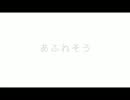 ”スグクル”