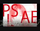 太陽のオレンジ. DANCE MUSIC  フェアルディー ブルー A KUN　