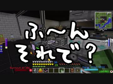 【Minecraft】ありきたりな工業と魔術S2 Part95【ゆっくり実況】