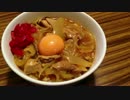 ◆ほっこり！お蕎麦屋さんのカレー丼を作ろう。