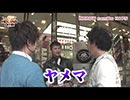 HEAVENS DOOR　第69話(4/4)