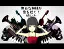 【骸骨楽団とリリア】歌ってみた【navi】