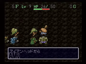 【実況】バグった風来のシレンで全クリを目指す part5 【掛軸裏編】