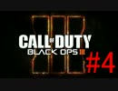 【BO3】GakiのFPS日記~サブとアサルト~