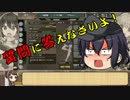 すみすみといく！！シューティングガール　12発目