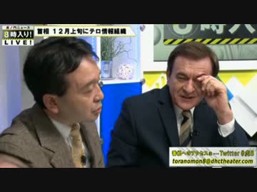 【大正論】ケンと和彦が靖国テロ事件と韓国を斬る