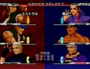 KOF９８UM 西日暮里VERSUS・第１５回紅白戦・その２（ラスト）