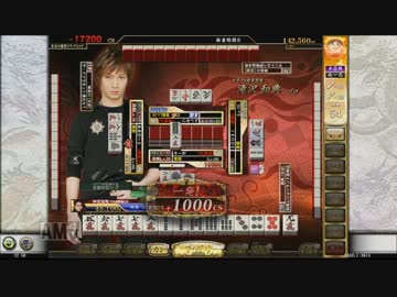 優柔不断野郎の麻雀格闘倶楽部　006