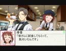 【ノベマス短編】　ミリオンカフェパレード　【ミリマス＆SideM】