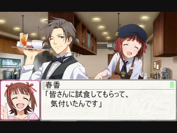 【ノベマス短編】　ミリオンカフェパレード　【ミリマス＆SideM】