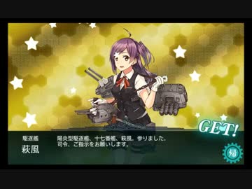 【艦これ】　E-5丙　ゲージ破壊　字幕付　【2015秋】