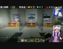 【Minecraft】何が始まるんです? 第二次ゆかりんぴっくだ 最終回