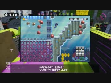 【イカした】へちょプレイでもガチマッチS+を生き抜く　part 10【解説付】