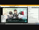 【艦これ】プリンツ掘りに逆転大勝利した提督【335周】.UC