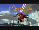 【S+99】 デュアルじょんまんのガチエリア　Part.1　【Splatoon直撮りプレイ】