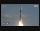 【打ち上げ】　H-IIAロケット29号機打上げ～衛星フェアリング分離