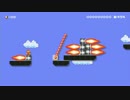 スーパーマリオメーカー 自作コース 「帰ってきた高速飛行船」