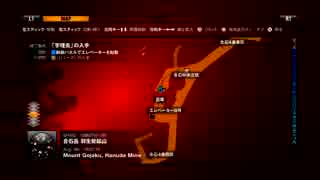 【SIREN：NT】 男二人でわちゃわちゃ実況プレイ　part.18