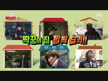 ランニングマン 151122 1/2