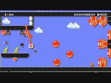 スーパーマリオメーカー 自作コース 「成田空港」