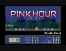 【単発】PINK　HOURやるよ！