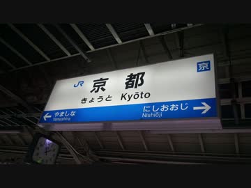 RED KYOTO【RED ZONE】