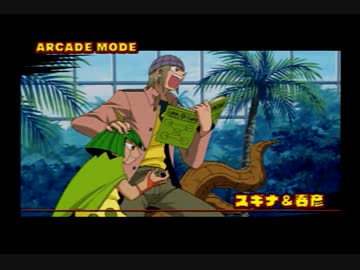 金色のガッシュベル！！実況 part3【究極ノンケ対戦記☆スギナ】