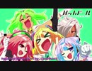 ハッカドール THE あにめ～しょん ED (Short Ver.) 【重低音強化】