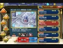 【千年戦争アイギス】覚レダ有り 鋼鉄の手斧 (リリアちゃん販促動画)