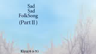 【初音ミク】Sad Sad Folksong (PartⅡ)【オリジナル】