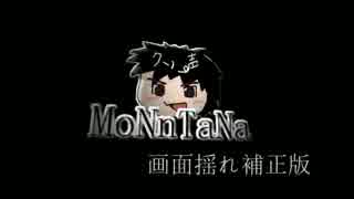 【League of Legends】Gold Lee Sin Montage 2 画面揺れ修正版【MoNnTaNa】