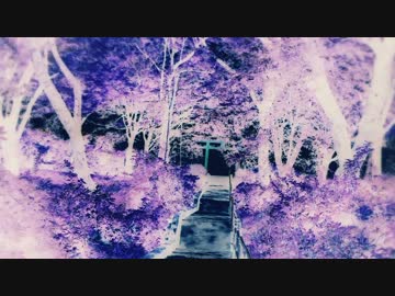 山道の怪談　朗読してみた＊烏野白