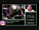 [ゆっくり実況]　ニンジャガイデン∑ねっとり攻略 part6